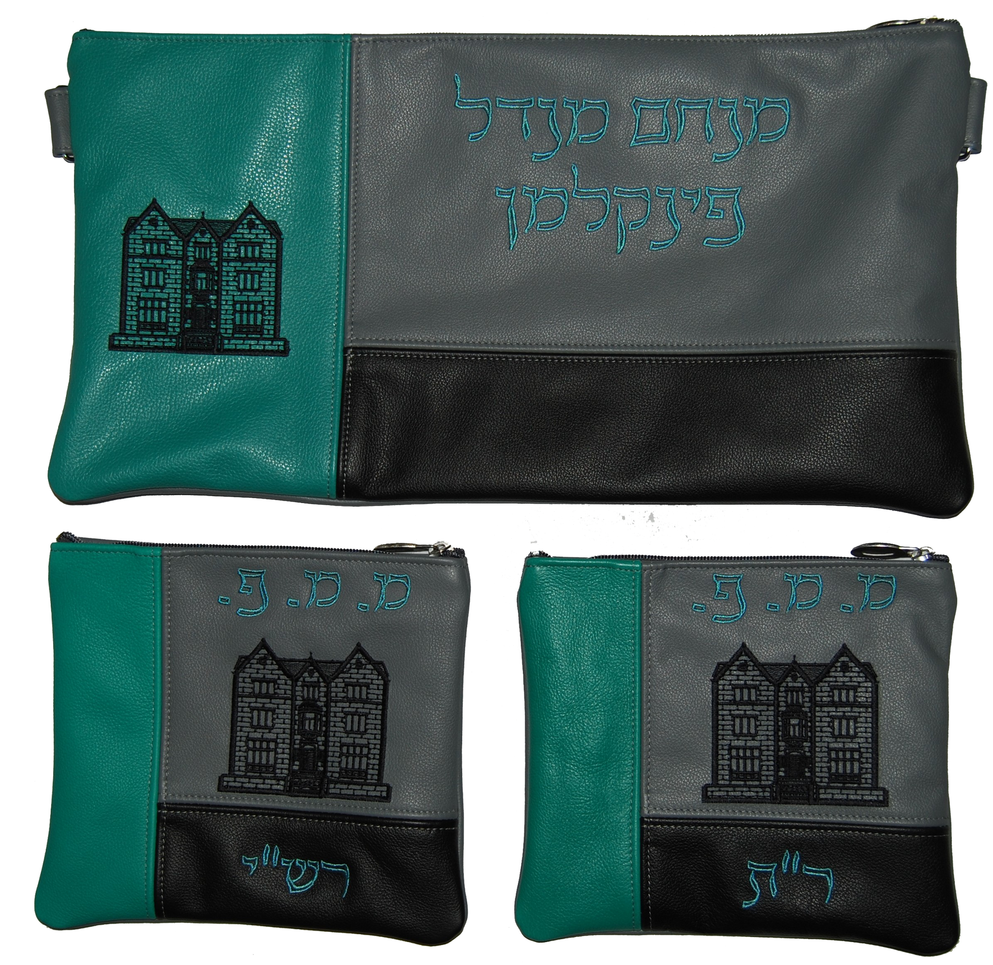Prestige Leather Chabad Bar Mitzvah Set — 770 Design, Prestige Collection (200D-LG2)