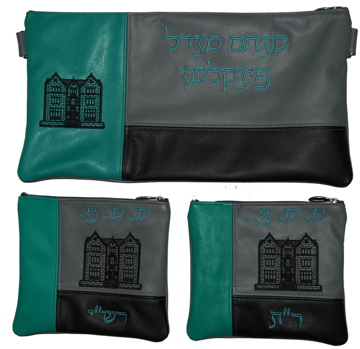 Prestige Leather Chabad Bar Mitzvah Set — 770 Design, Prestige Collection (200D-LG2)