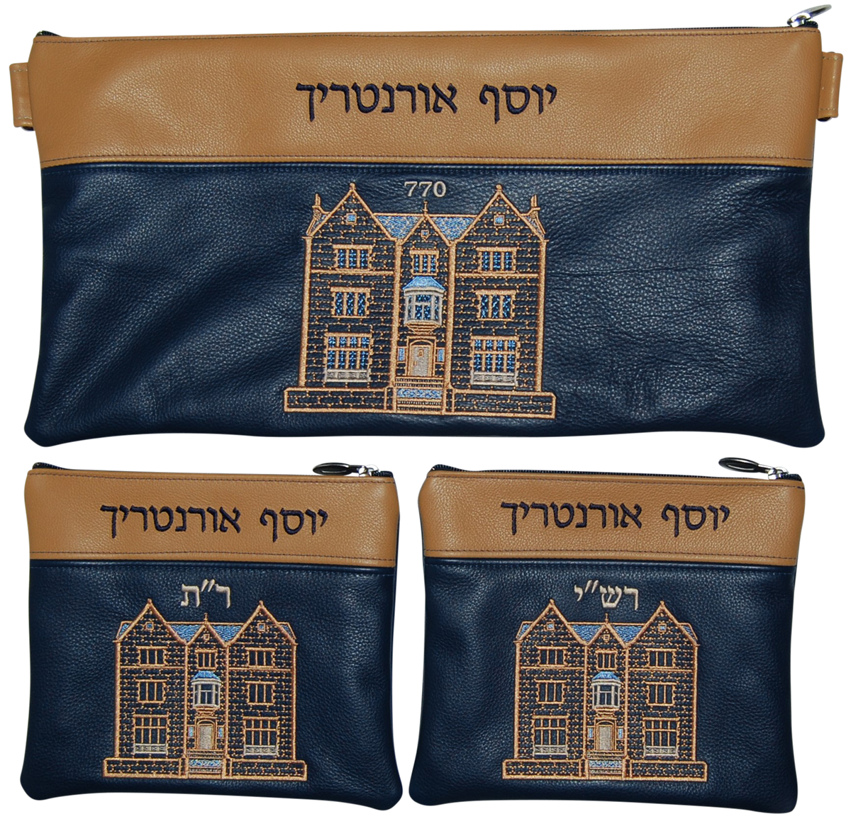 Prestige Leather Chabad Bar Mitzvah Set — 770 Design, Prestige Collection (395D-CO3)