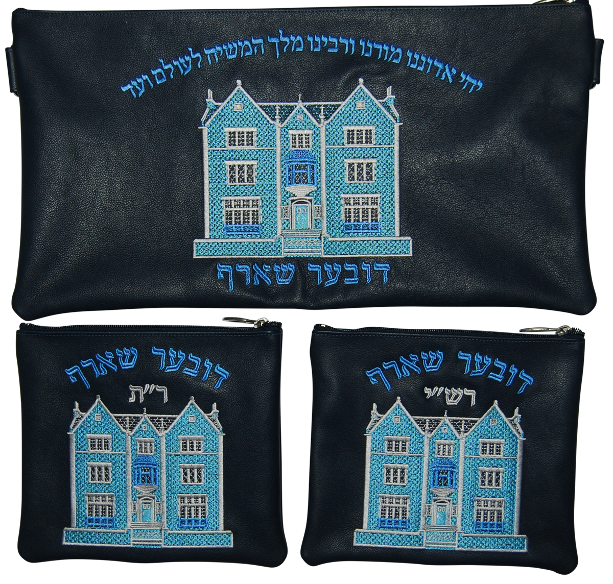 Prestige Leather Chabad Bar Mitzvah Set — 770 Design, Prestige Collection (770D-NV2)