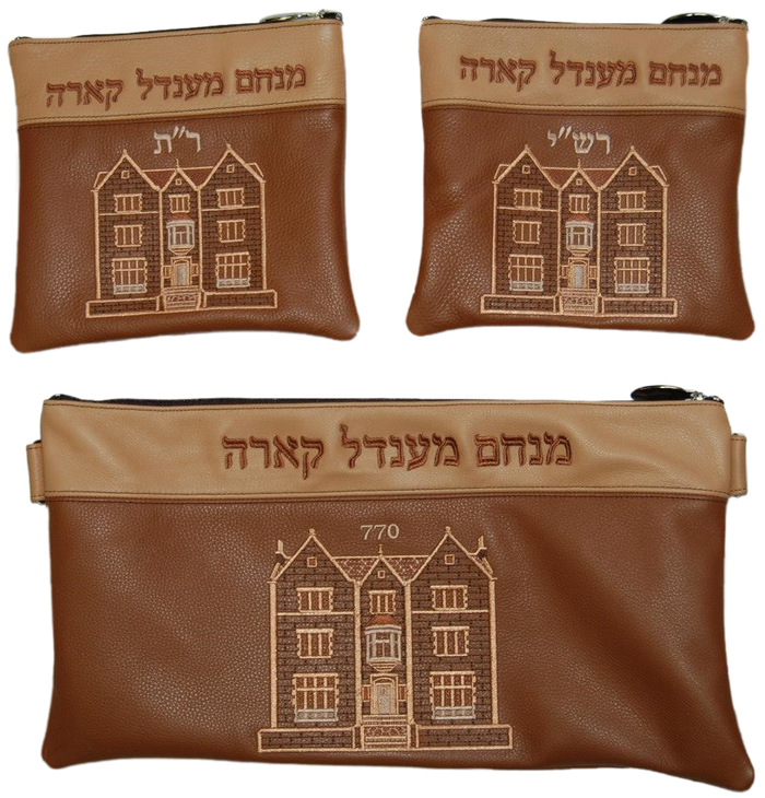 Prestige Leather Chabad Bar Mitzvah Set — 770 Design, Prestige Collection (395D-TN)