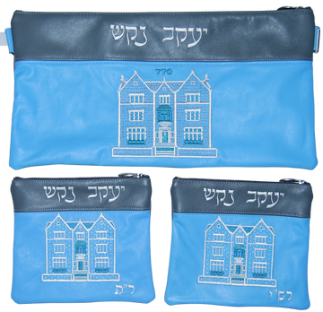 Prestige Leather Chabad Bar Mitzvah Set — 770 Design, Prestige Collection (395D-PA)