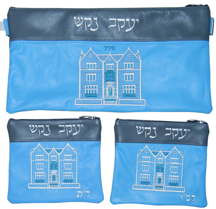 Prestige Leather Chabad Bar Mitzvah Set — 770 Design, Prestige Collection (395D-PA)