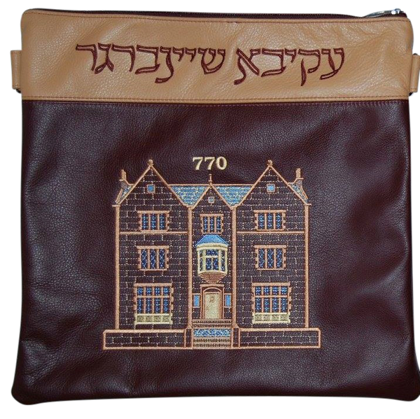 Prestige Leather Tallit & Tefillin Bag — 770 Design, Prestige Collection (770D-BG)