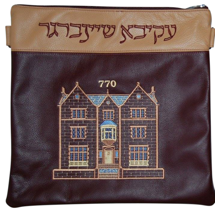 Prestige Leather Tallit & Tefillin Bag — 770 Design, Prestige Collection (770D-BG)