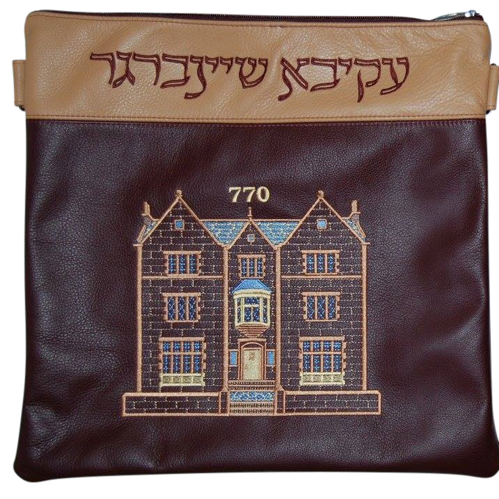 Prestige Leather Tallit & Tefillin Bag — 770 Design, Prestige Collection (770D-BG)