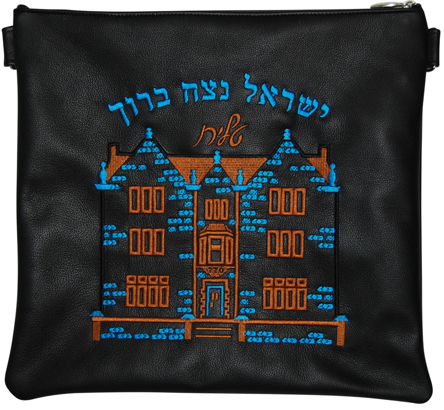 Personalization preview — Leather Tallit & Tefillin Bag — 770 Design, Prestige Collection