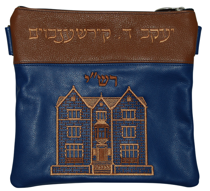 Prestige Leather Tallit & Tefillin Bag — 770 Design, Prestige Collection (770D-BL)