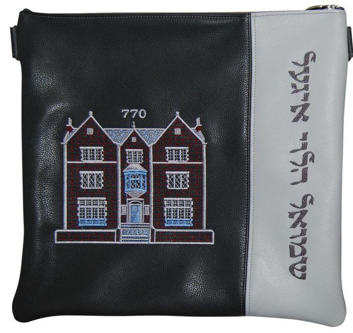 Prestige Leather Tallit & Tefillin Bag — 770 Design, Prestige Collection (770D-CH)
