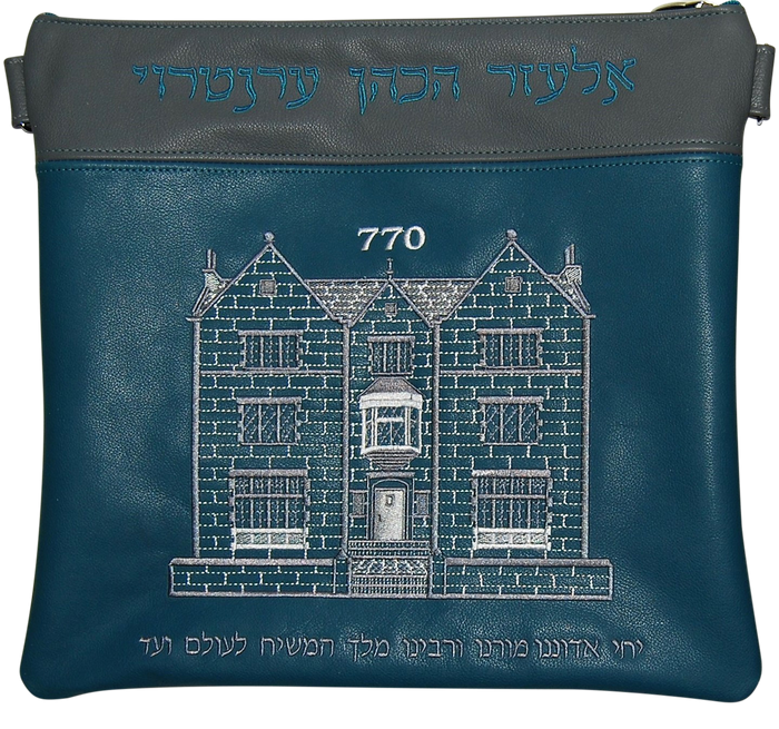 Prestige Leather Tallit & Tefillin Bag — 770 Design, Prestige Collection (770D-TL)