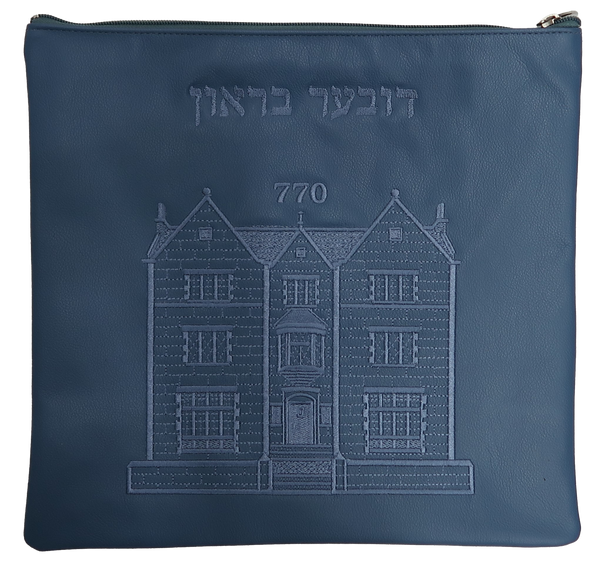 Prestige Leather Tallit & Tefillin Bag — 770 Design, Classic Collection (770B-AB)