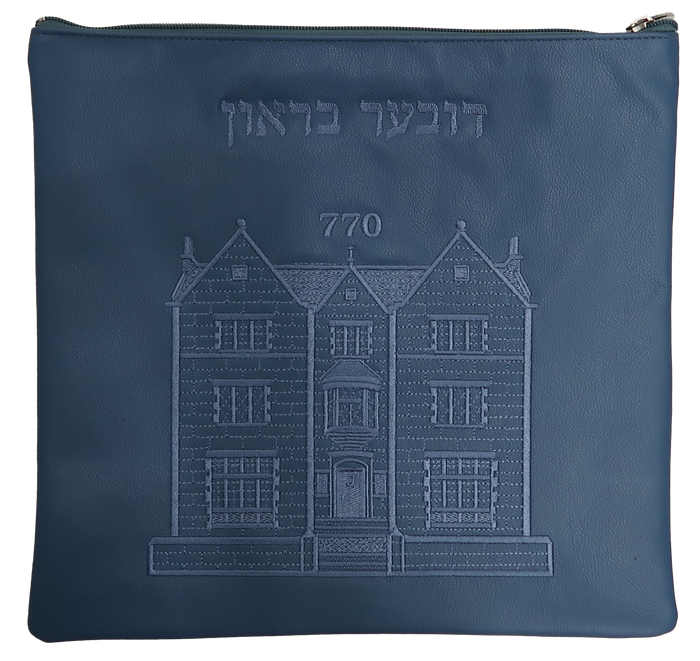 Prestige Leather Tallit & Tefillin Bag — 770 Design, Classic Collection (770B-AB)
