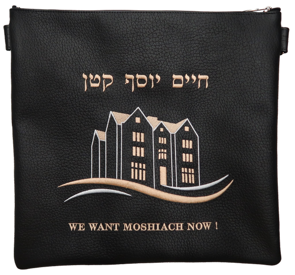 Prestige Leather Tallit & Tefillin Bag — 770 Design, Classic Collection (770B-BK5)
