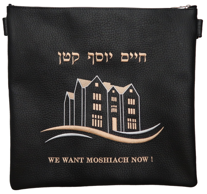 Prestige Leather Tallit & Tefillin Bag — 770 Design, Classic Collection (770B-BK5)