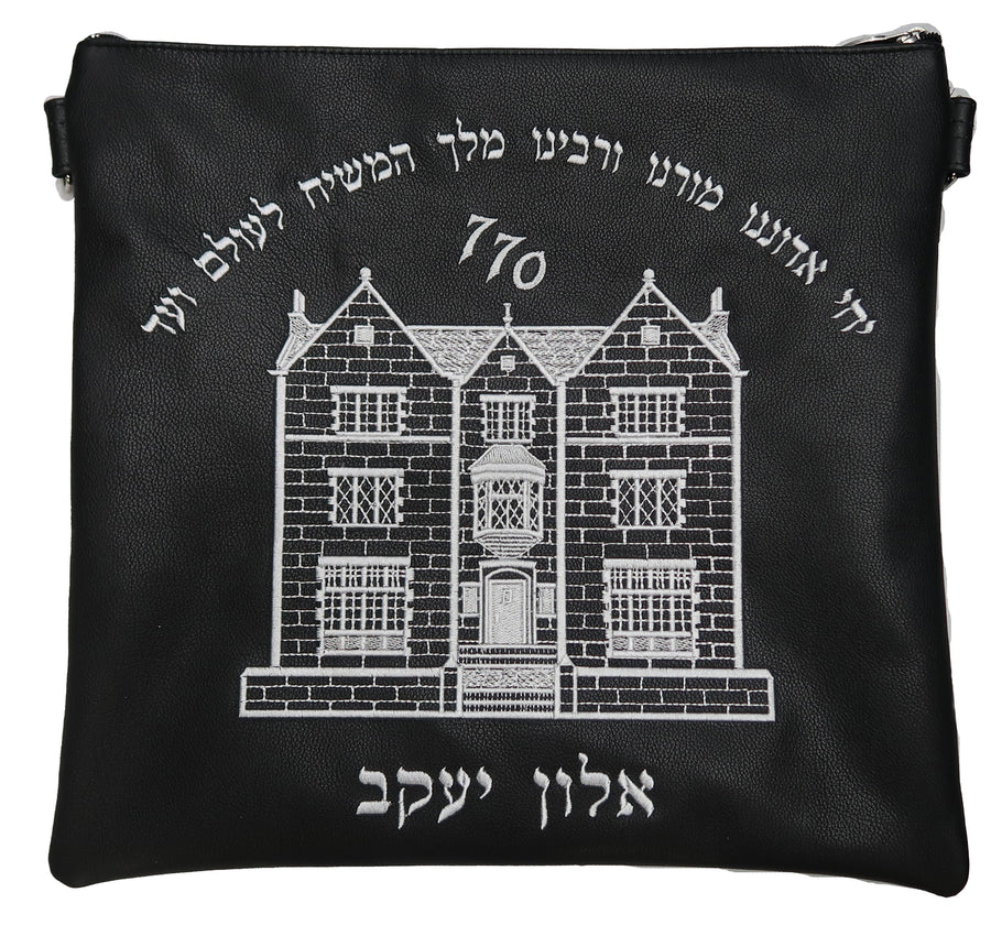 Personalization preview — Leather Tallit & Tefillin Bag — 770 Design, Classic Collection