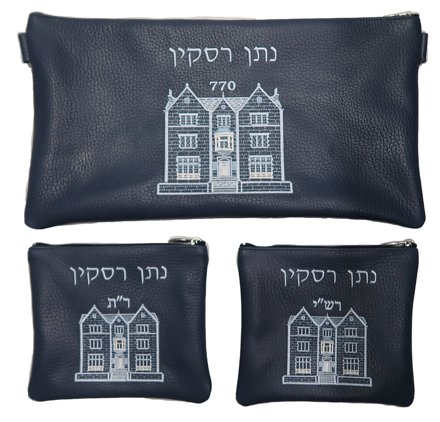 Personalization preview — Leather Chabad Bar Mitzvah Set — 770 & Chabad Design, Classic Collection