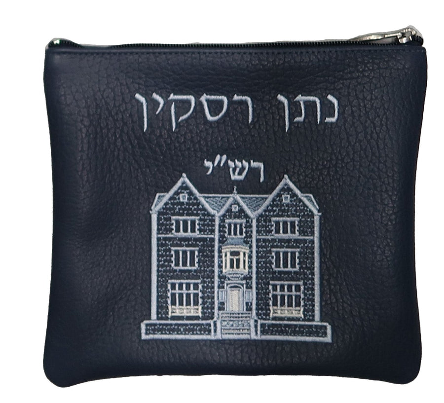 Personalization preview — Leather Tallit & Tefillin Bag — 770 Design, Classic Collection