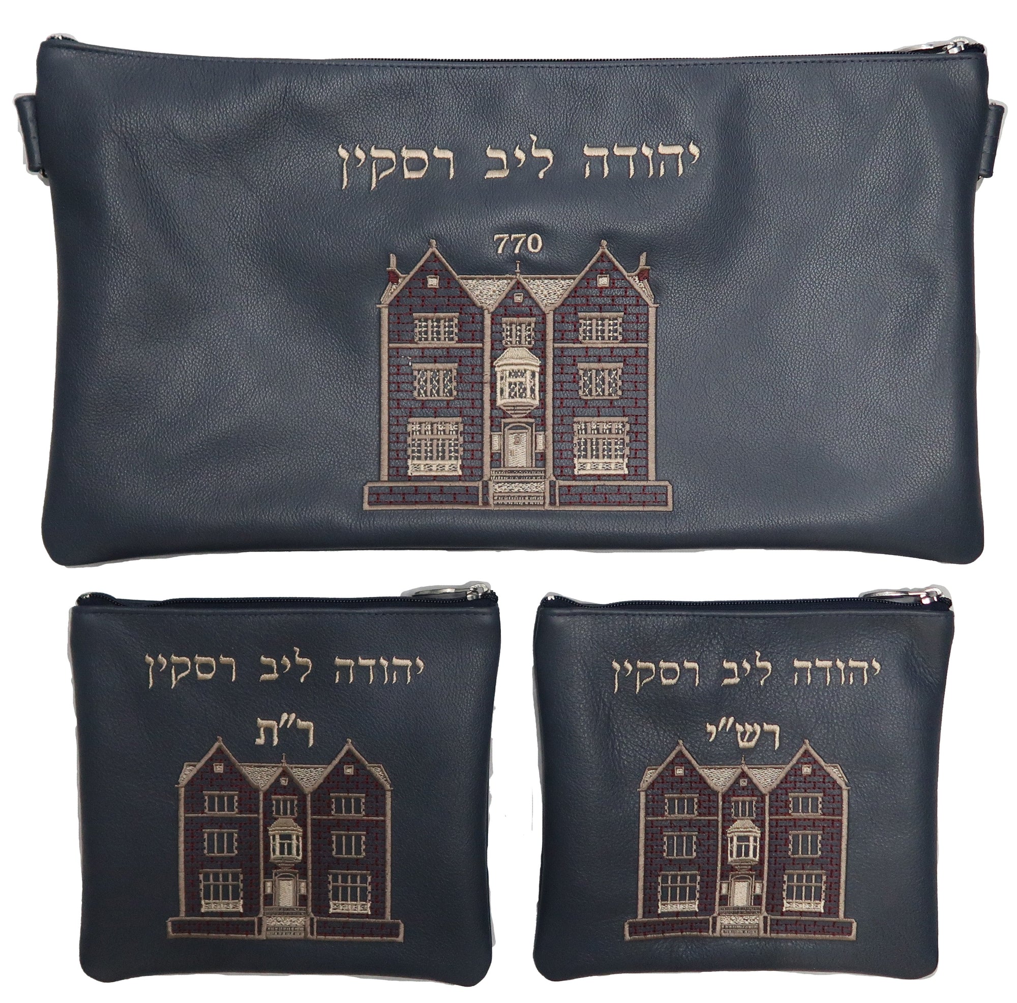 Prestige Leather Chabad Bar Mitzvah Set — 770 & Chabad Design, Classic Collection (770B-CO4)