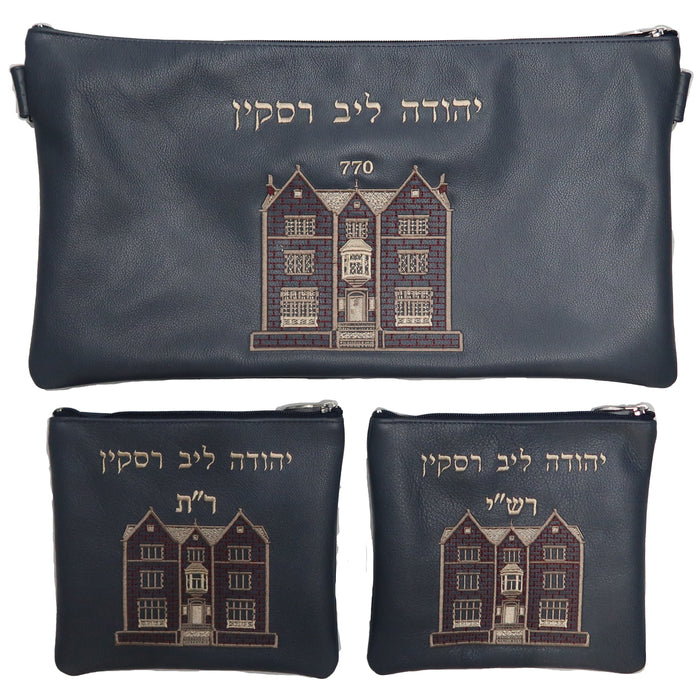 Prestige Leather Chabad Bar Mitzvah Set — 770 & Chabad Design, Classic Collection (770B-CO4)