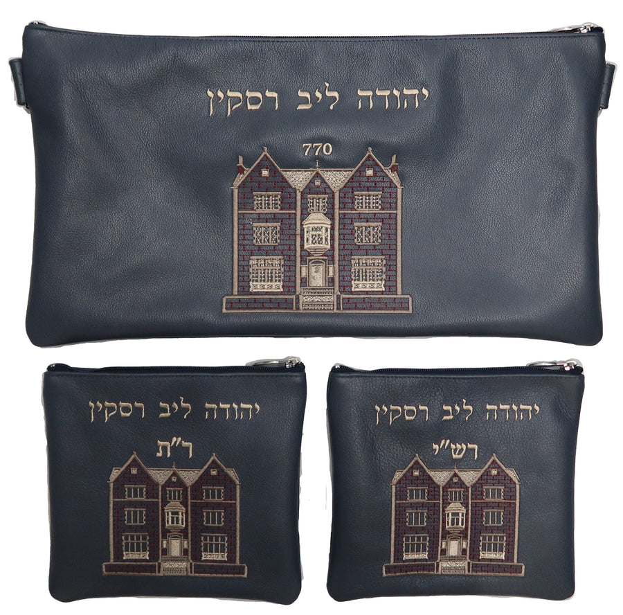 Personalization preview — Leather Chabad Bar Mitzvah Set — 770 & Chabad Design, Classic Collection