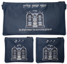 Prestige Leather Chabad Bar Mitzvah Set — 770 & Chabad Design, Classic Collection (770B-LN)