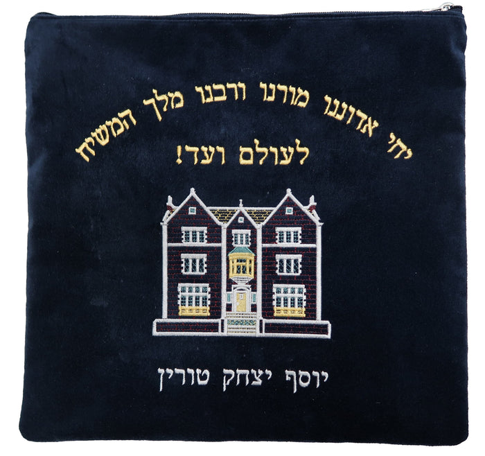 Prestige Velvet Tallit & Tefillin Bag — 770 Design, Classic Collection (V770B-NV)
