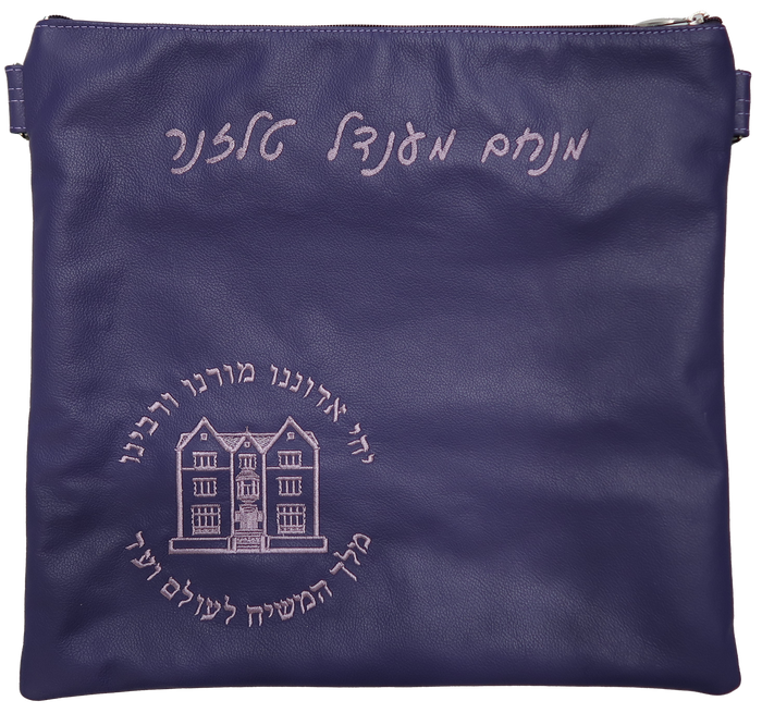 Prestige Leather Tallit & Tefillin Bag — 770 Design, Classic Collection (770B-PR)