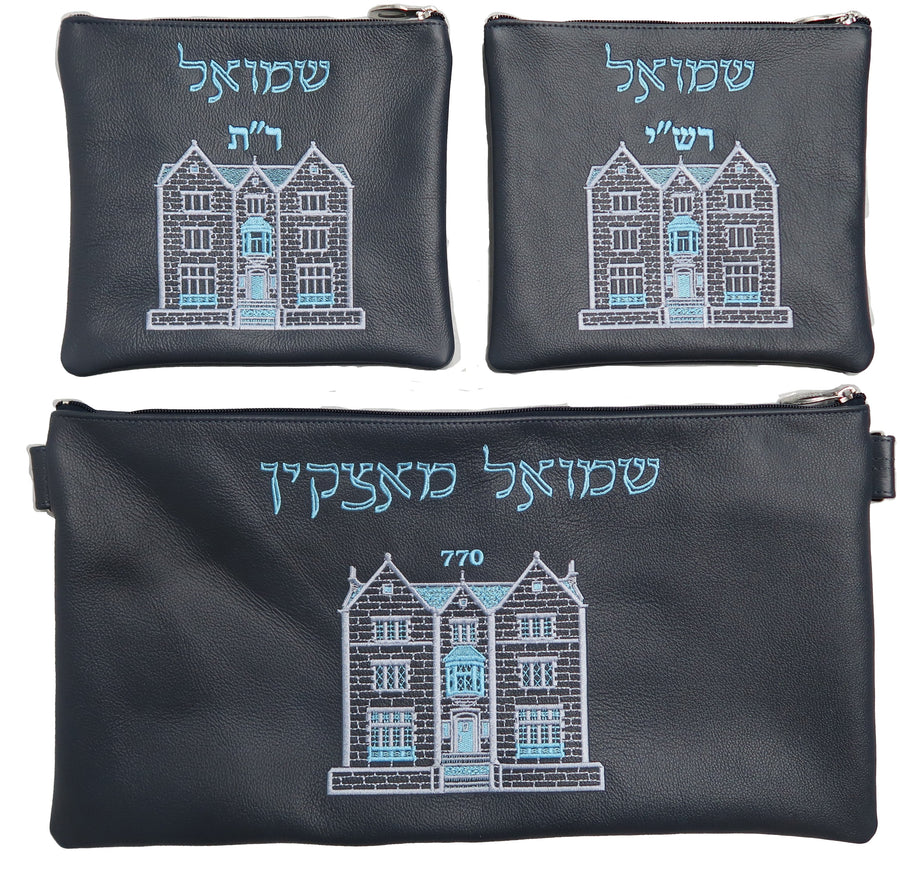 Personalization preview — Leather Chabad Bar Mitzvah Set — 770 & Chabad Design, Classic Collection