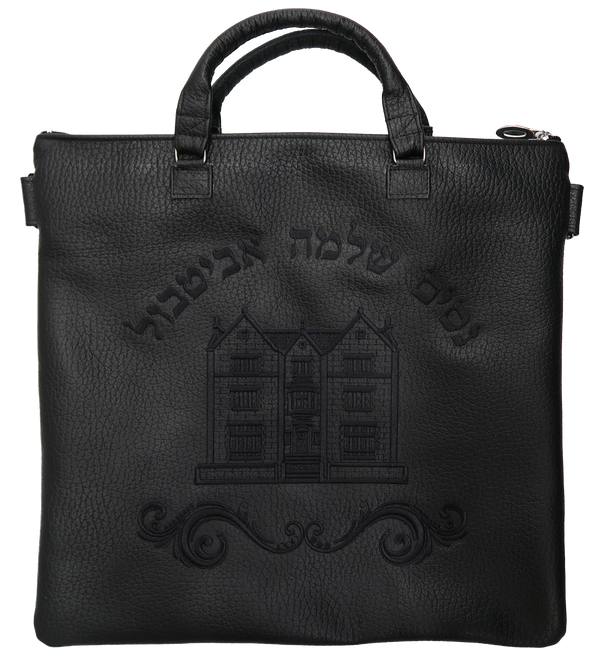 Prestige Leather Tallit & Tefillin Bag — 770 Design, Contemporary Collection (770C-BK2)