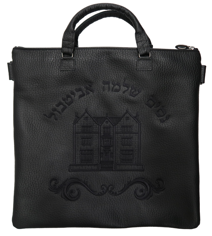 Prestige Leather Tallit & Tefillin Bag — 770 Design, Contemporary Collection (770C-BK2)