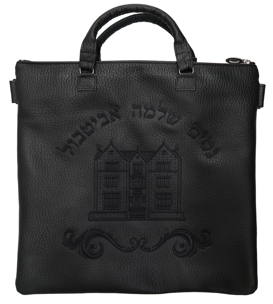 Personalization preview — Leather Tallit & Tefillin Bag — 770 Design, Contemporary Collection