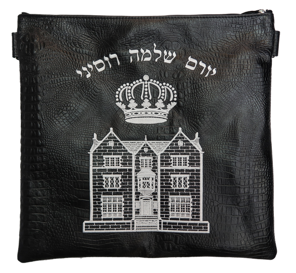 Prestige Croc Tallit & Tefillin Bag — 770 & Croc Design, Regal Collection (770F-BK3)