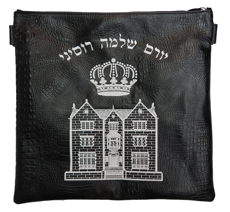 Personalization preview — Croc Tallit & Tefillin Bag — 770 & Croc Design, Regal Collection