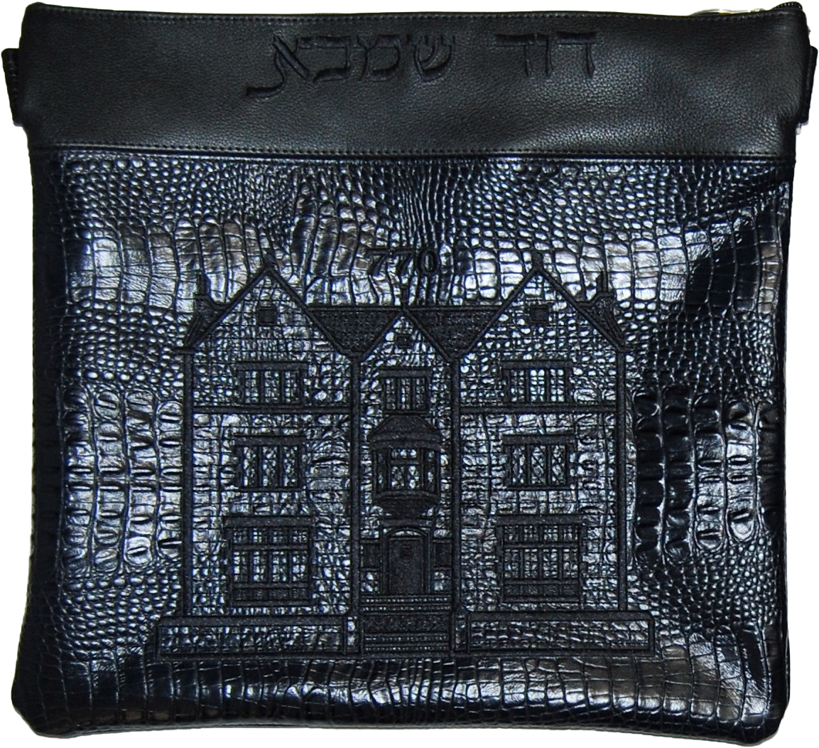 Prestige Croc Tallit & Tefillin Bag — 770 & Croc Design, Regal Collection (770F-BK4)