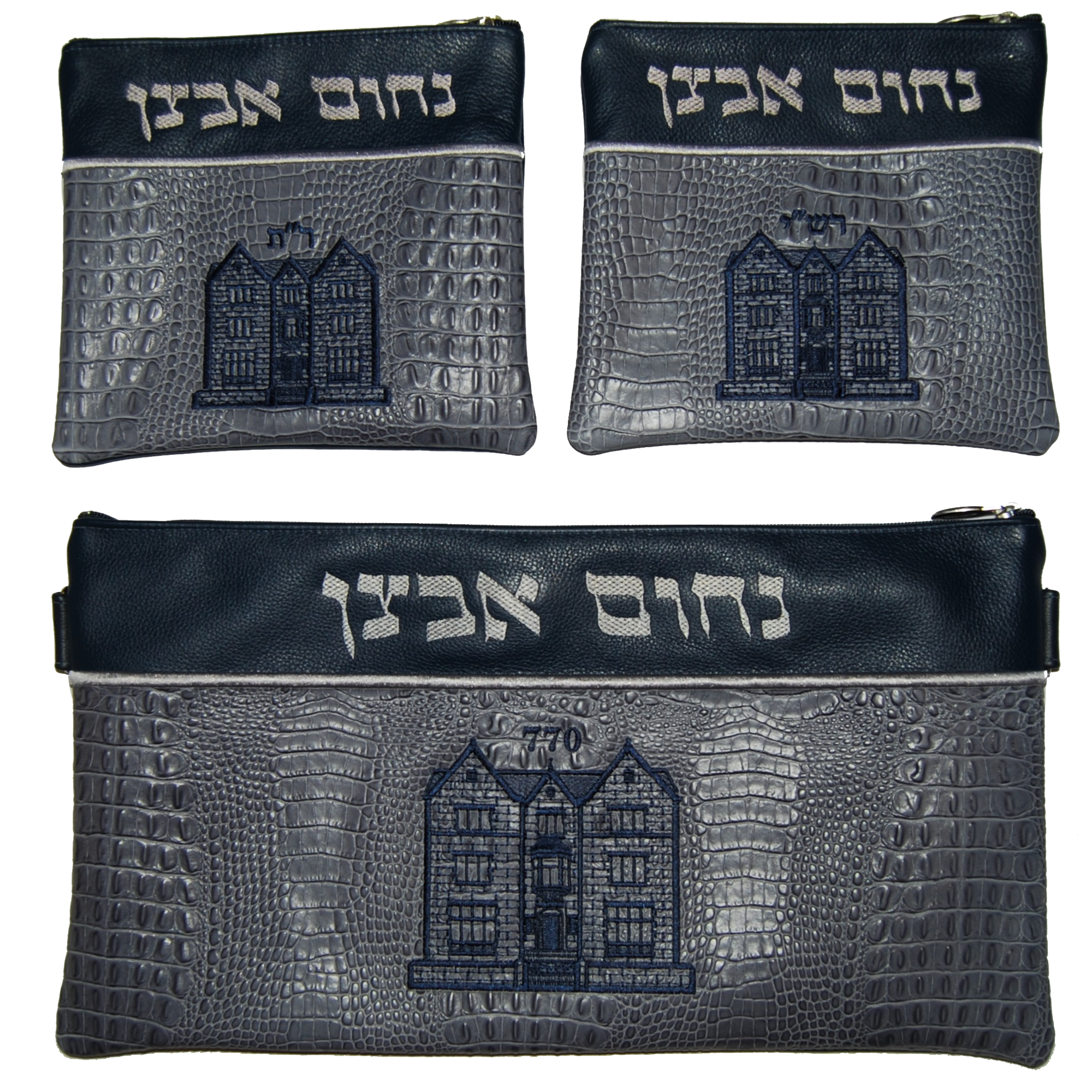 Prestige Croc Chabad Bar Mitzvah Set — 770 & Croc Design, Regal Collection (625F-SM3)