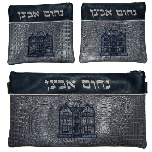 Prestige Croc Chabad Bar Mitzvah Set — 770 & Croc Design, Regal Collection (625F-SM3)