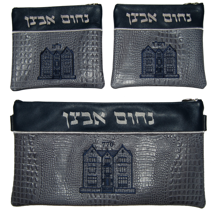 Prestige Croc Chabad Bar Mitzvah Set — 770 & Croc Design, Regal Collection (625F-SM3)