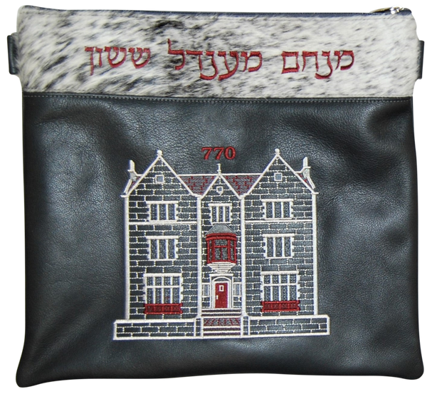 Prestige Leather Tallit & Tefillin Bag — 770 Design, Regal Collection (770F-CH)
