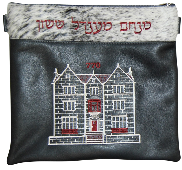 Prestige Leather Tallit & Tefillin Bag — 770 Design, Regal Collection (770F-CH)