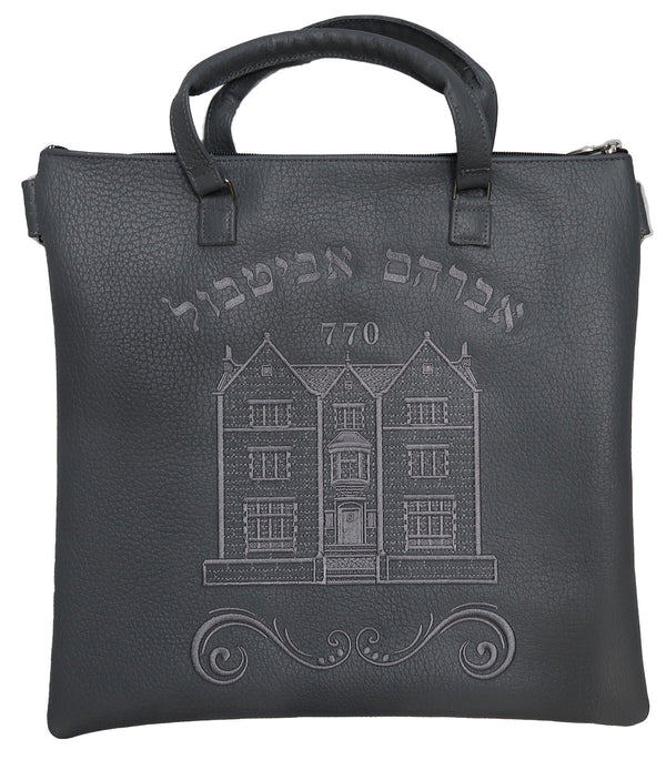 Prestige Leather Tallit & Tefillin Bag — 770 Design, Contemporary Collection (770C-LG2)