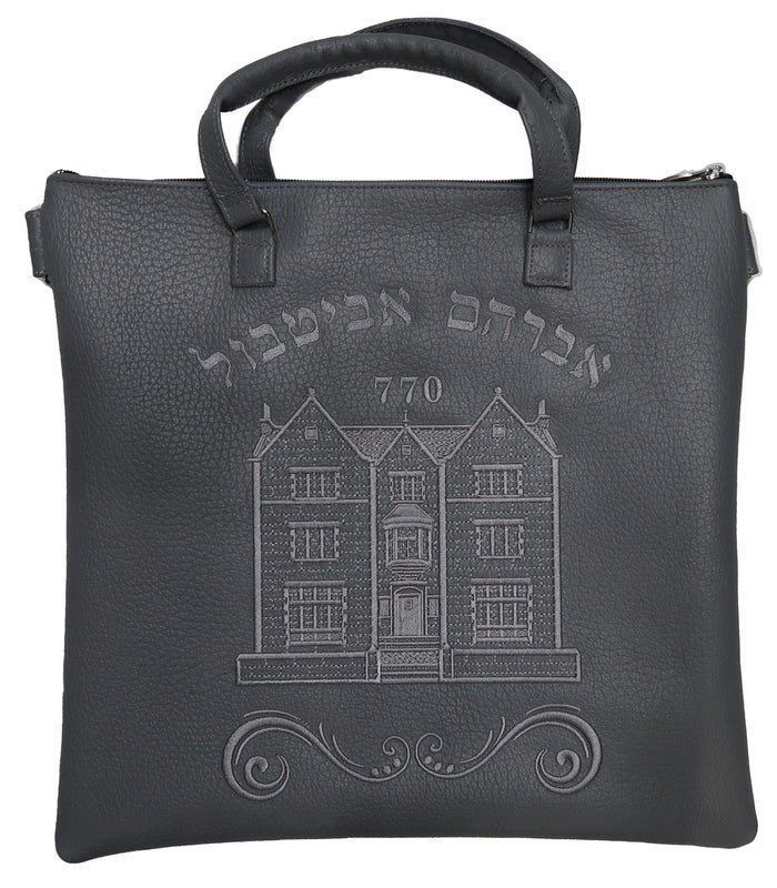 Prestige Leather Tallit & Tefillin Bag — 770 Design, Contemporary Collection (770C-LG2)