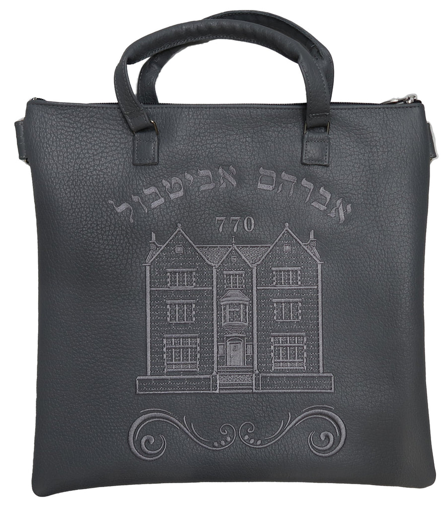 Personalization preview — Leather Tallit & Tefillin Bag — 770 Design, Contemporary Collection