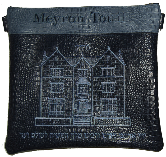Prestige Croc Tallit & Tefillin Bag — 770 & Croc Design, Regal Collection (770F-NV3)