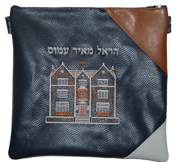 Prestige Leather Tallit & Tefillin Bag — 770 Design, Regal Collection (770F-NV4)