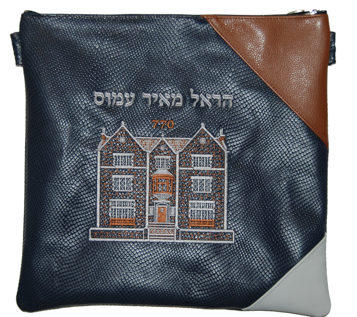 Prestige Leather Tallit & Tefillin Bag — 770 Design, Regal Collection (770F-NV4)
