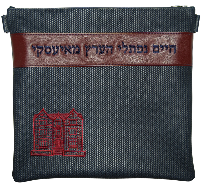 Prestige Leather Tallit & Tefillin Bag — 770 Design, Exclusive Collection (375G-NV9)