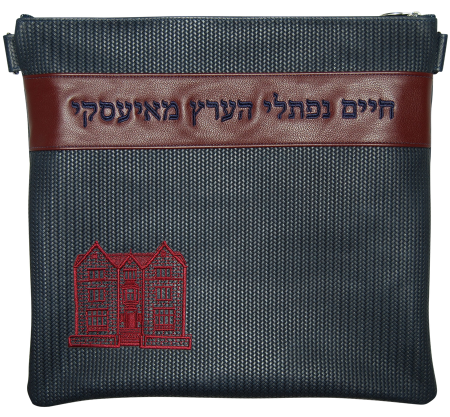 Personalization preview — Leather Tallit & Tefillin Bag — 770 Design, Exclusive Collection