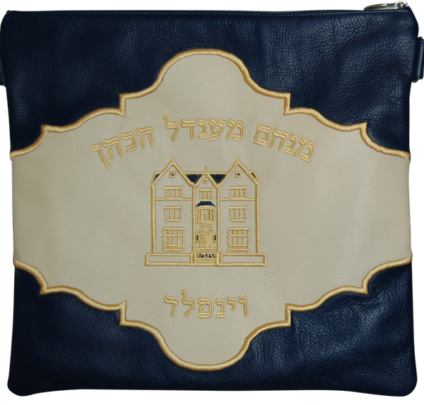 Prestige Leather Tallit & Tefillin Bag — 770 Design, Exclusive Collection (770G-550)