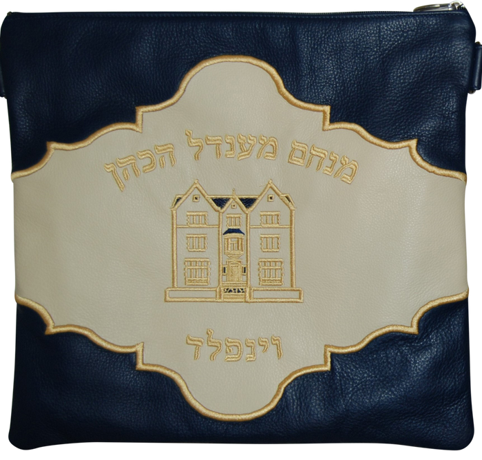 Prestige Leather Tallit & Tefillin Bag — 770 Design, Exclusive Collection (770G-550)