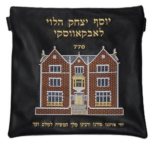 Prestige Leather Tallit & Tefillin Bag — 770 Design, Prestige Collection (770D-BK3)